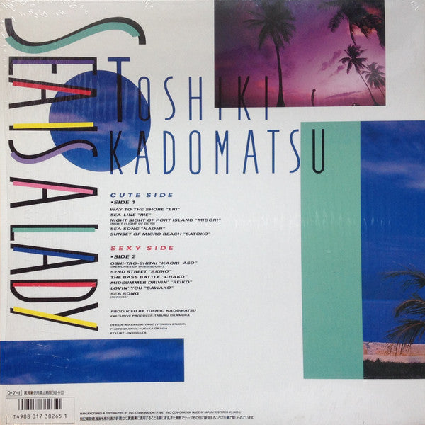 Toshiki Kadomatsu - Sea Is A Lady (Vinyl, LP, Album, Stereo)