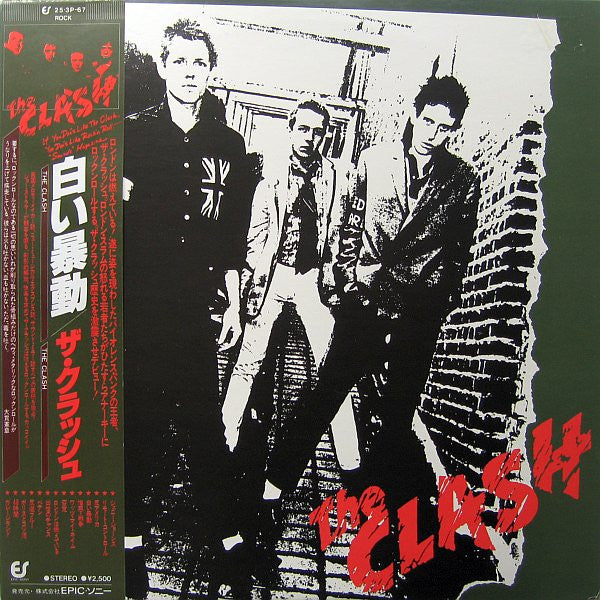 The Clash - The Clash (Vinyl, LP, Album, Reissue, Stereo)