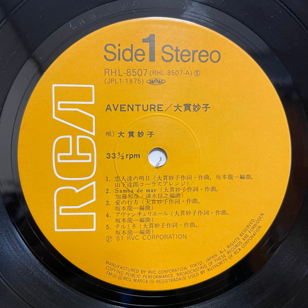 Taeko Ohnuki - Aventure (Vinyl, LP, Album) Very Good Plus (VG+) / Very Good Plus (VG+)
