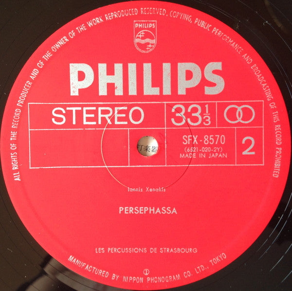 Iannis Xenakis - Persephassa (Vinyl, LP, Stereo) Very Good Plus (VG+) / Very Good Plus (VG+)