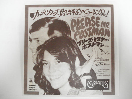 Carpenters - Please Mr. Postman (Vinyl, 7", 45 RPM, Single, Promo) Very Good Plus (VG+) / Very Good (VG)