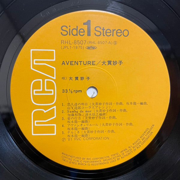Taeko Ohnuki - Aventure (Vinyl, LP, Album) Near Mint (NM or M-) / Very Good Plus (VG+)