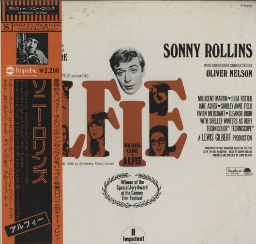 Sonny Rollins - Original Music From The Score "Alfie" (Vinyl, LP, Album, Reissue, Stereo) Near Mint (NM or M-) / Very Good (VG)