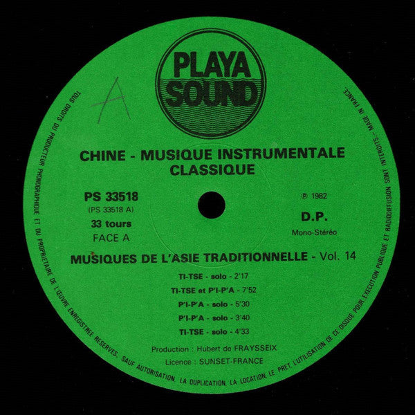 Liang Tsai-Ping - Chine - Musique Instrumentale Classique (Vinyl, LP, Album) Very Good Plus (VG+) / Very Good Plus (VG+)