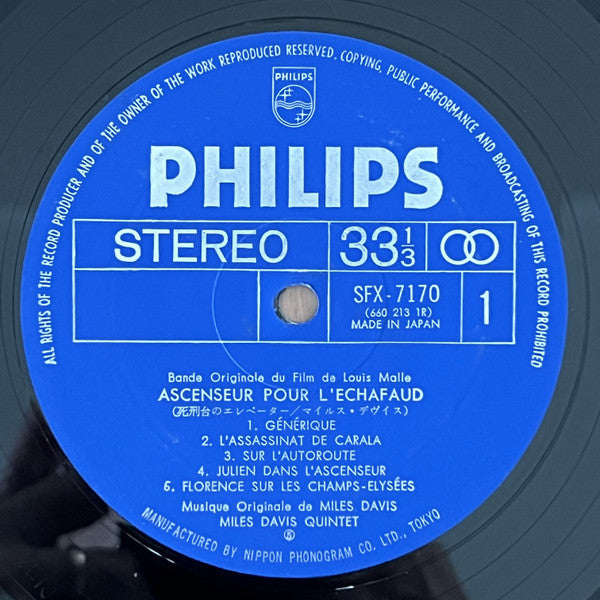 The Miles Davis Quintet - Ascenseur Pour L'Echafaud (Vinyl, LP, Reissue, Stereo) Very Good (VG) / Good Plus (G+)