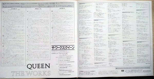 Queen - The Works (Vinyl, LP, Album) Near Mint (NM or M-) / Very Good Plus (VG+)