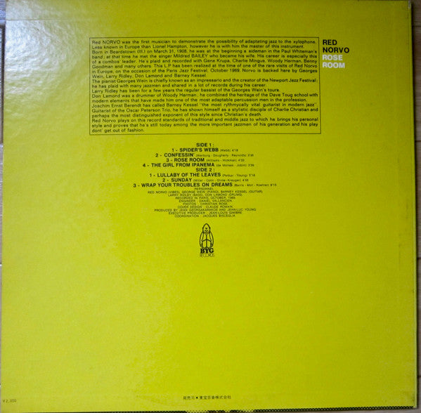 Red Norvo - Rose Room (Vinyl, LP, Album, Promo, Reissue) Very Good Plus (VG+) / Very Good (VG)