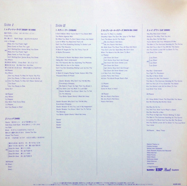 Anthem (4) - Ready To Ride = レディ・トゥ・ライド (Vinyl, 12", 33 ⅓ RPM, Limi...
