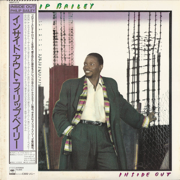 Philip Bailey - Inside Out (Vinyl, LP, Album) Very Good Plus (VG+) / Very Good Plus (VG+)