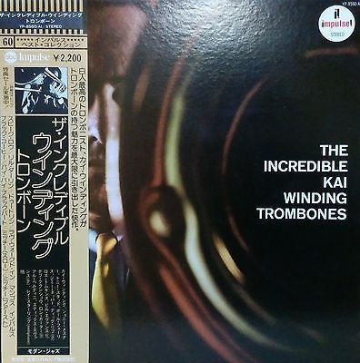 The Kai Winding Trombones - The Incredible Kai Winding Trombones (Vinyl, LP, Album, Reissue, Stereo) Very Good Plus (VG+) / Very Good (VG)