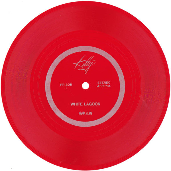 Masayoshi Takanaka - Alone (Vinyl, Flexi-disc, LP, Album, Stereo, 45 RPM, Single Sided, Limited Edition, Stereo) Very Good Plus (VG+) / Very Good Plus (VG+)