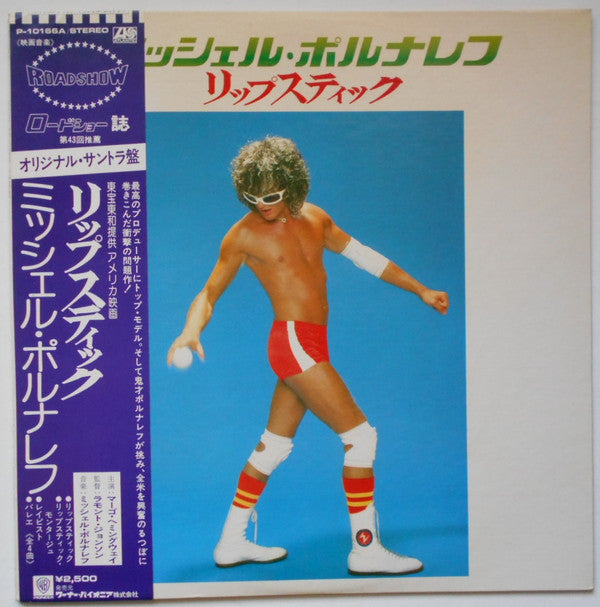 Michel Polnareff - Lipstick (Vinyl, LP, Album) Very Good Plus (VG+) / Very Good (VG)