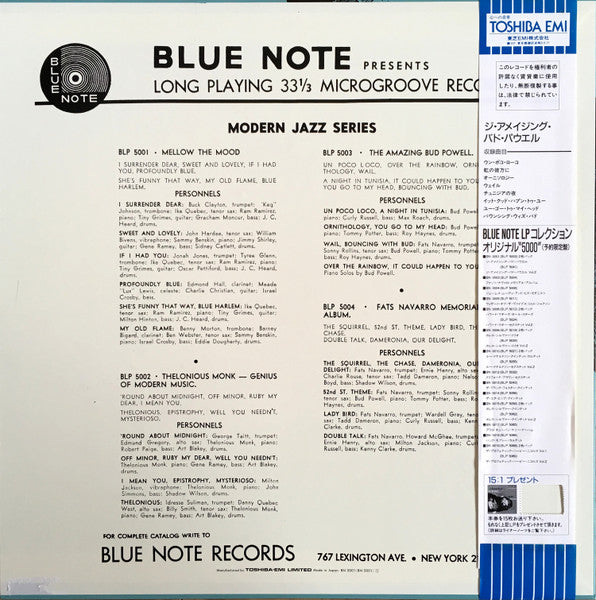 Bud Powell - The Amazing Bud Powell (Vinyl, LP, Album, Limited Edition, Reissue, Mono) Near Mint (NM or M-) / Near Mint (NM or M-)