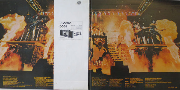 Kiss - Alive II (Vinyl, LP, Album, Stereo)