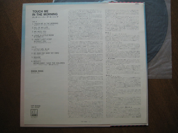 Diana Ross - Touch Me In The Morning (Vinyl, LP, Album, Reissue, St...