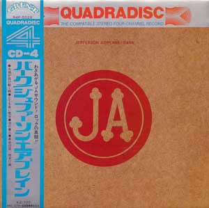Jefferson Airplane - Bark (Vinyl, LP, Album, Quadraphonic) Very Good (VG) / Very Good Plus (VG+)