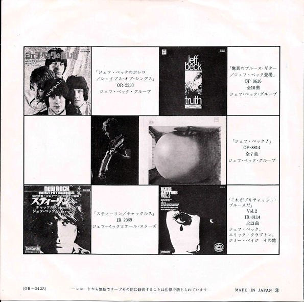 Jeff Beck Group - Jailhouse Rock (Vinyl, 7", 45 RPM, Single, Stereo) Good Plus (G+) / Very Good (VG)