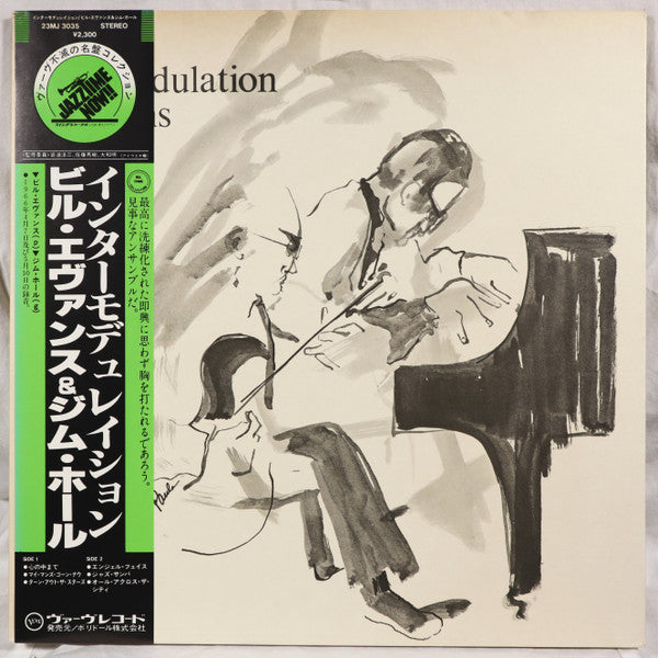 Bill Evans - Intermodulation (Vinyl, LP, Album, Reissue, Stereo) Very Good Plus (VG+) / Very Good Plus (VG+)