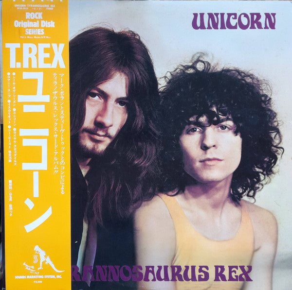 Tyrannosaurus Rex - Unicorn (Vinyl, LP, Album, Stereo)
