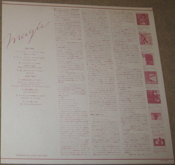 Chuck Mangione - Magic (Vinyl, LP, Compilation, Stereo)