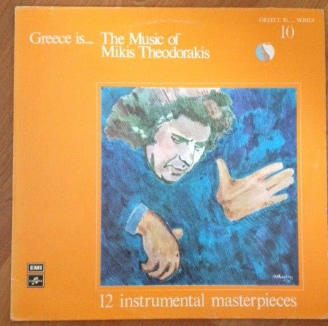Mikis Theodorakis - Greece Is... The Music Of Mikis Theodorakis (Vinyl, LP, Compilation, Reissue) Very Good (VG) / Fair (F)