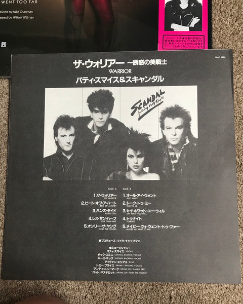 Scandal (4) - Warrior (Vinyl, LP, Album)