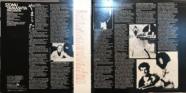 Stomu Yamash'ta - Prison Song / Turris Campanarum Sonantium / Seasons (Vinyl, LP, Album) Very Good (VG) / Good Plus (G+)