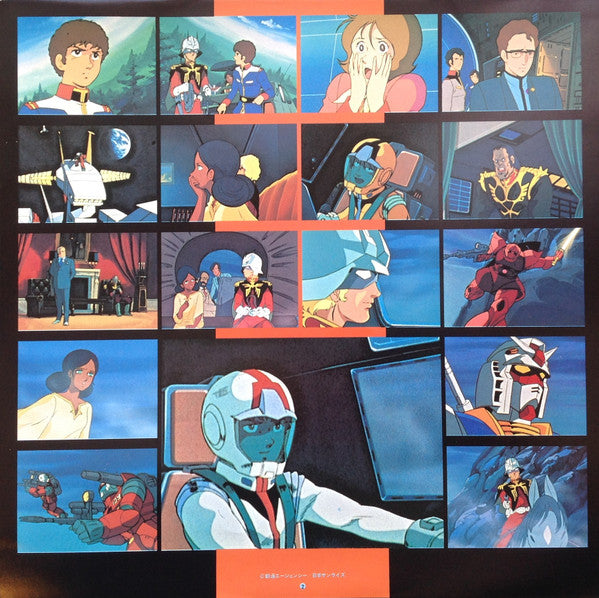 Takeo Watanabe - 機動戦士ガンダムIII めぐりあい宇宙 (Vinyl, LP, Limited Edition, S...