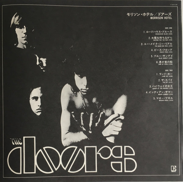 The Doors - Morrison Hotel (Vinyl, LP, Album, Reissue) Near Mint (NM or M-) / Near Mint (NM or M-)