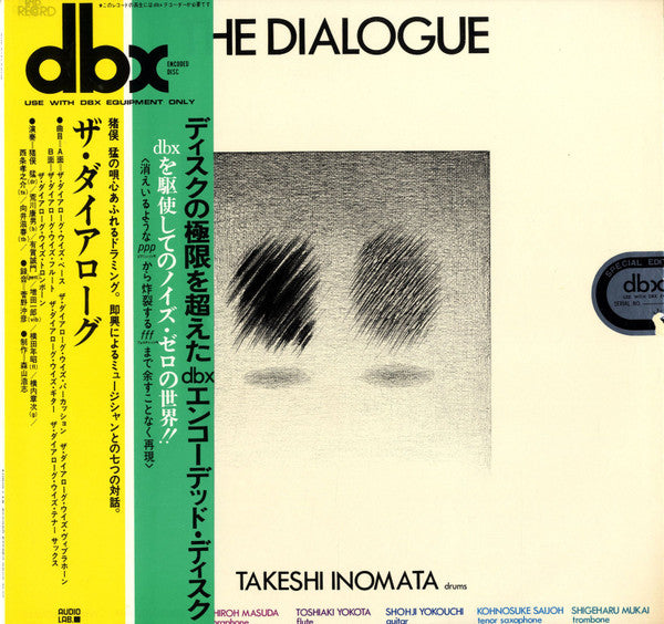Takeshi Inomata - The Dialogue (Vinyl, LP, Album, Numbered, Special Edition, Stereo) Very Good Plus (VG+) / Very Good (VG)