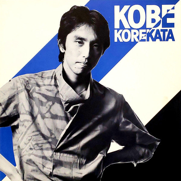Hirokuni Korekata - Kobe Korekata (Vinyl, LP, Album)