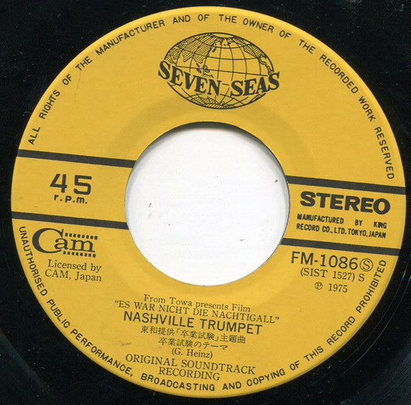 Gerhard Heinz - 卒業試験 = Nashville Trumpet / Cry Of The Condor (Vinyl, 7", 45 RPM, Single) Very Good Plus (VG+) / Very Good Plus (VG+)