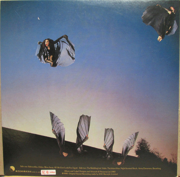 Kate Bush - Never For Ever (Vinyl, LP, Album, Promo) Very Good Plus (VG+) / Very Good Plus (VG+)