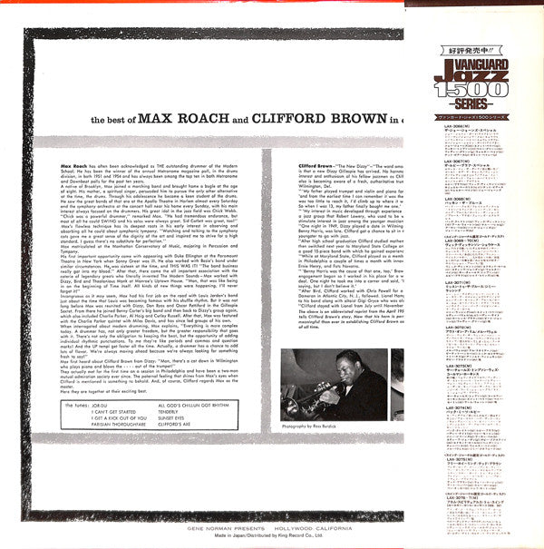 Clifford Brown And Max Roach - The Best Of Max Roach And Clifford Brown In Concert! (Vinyl, LP, Compilation, Reissue, Mono) Very Good Plus (VG+) / Very Good (VG)
