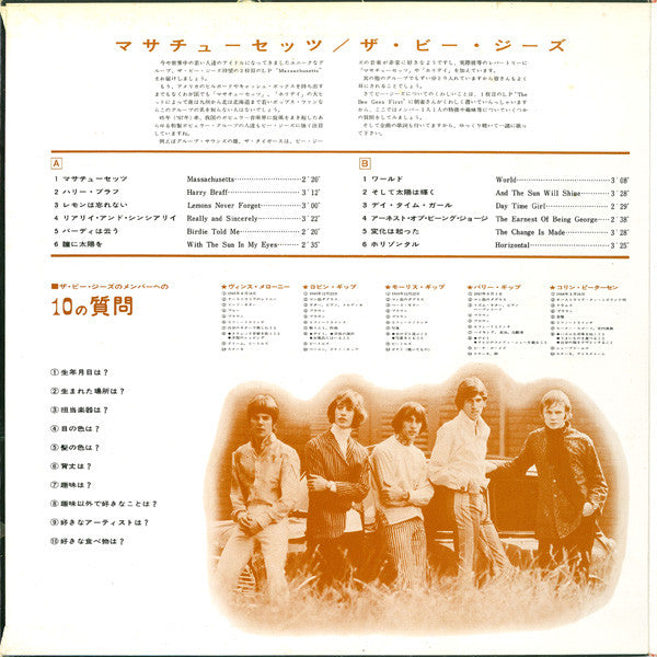 Bee Gees - Massachusetts (Vinyl, LP, Album, Stereo)