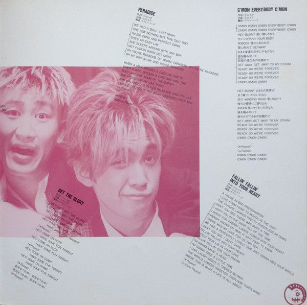 Laughin' Nose - Laughin' Nose = ラフィン・ノーズ (Vinyl, LP, Album, Stereo)
