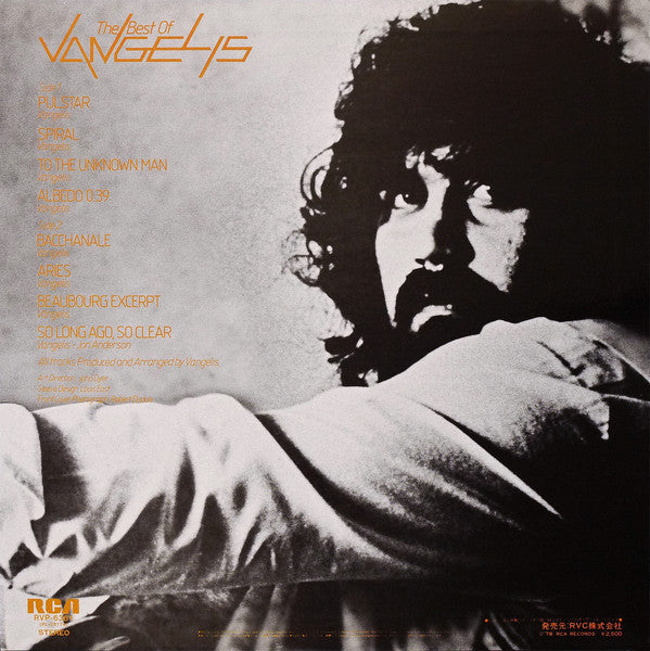 Vangelis - The Best Of Vangelis (Vinyl, LP, Compilation) Near Mint (NM or M-) / Very Good (VG)