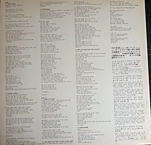 Various - Newport In New York '72 -  Vol. 6 (Vinyl, LP, Album) Very Good (VG) / Very Good (VG)