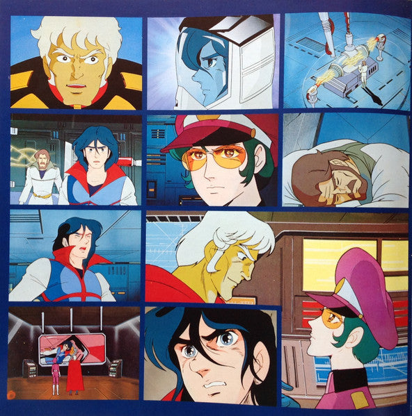 Kentaro Haneda - 宇宙戦士 バルディオス (Vinyl, LP, Album) Very Good Plus (VG+) / Very Good Plus (VG+)