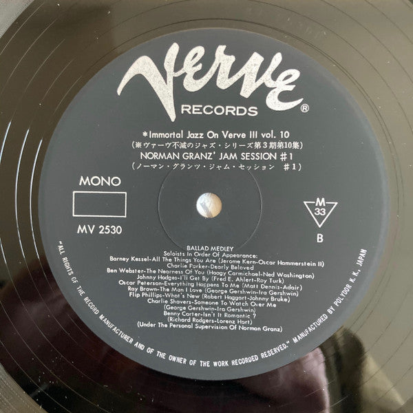Various - Norman Granz' Jam Session #1 (Vinyl, LP, Album, Reissue, Mono) Very Good (VG) / Very Good (VG)