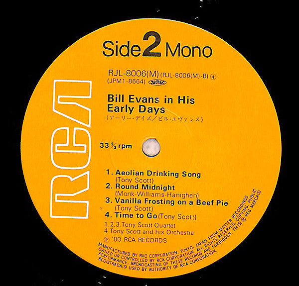 Bill Evans - In His Early Days (Vinyl, LP, Compilation, Mono)