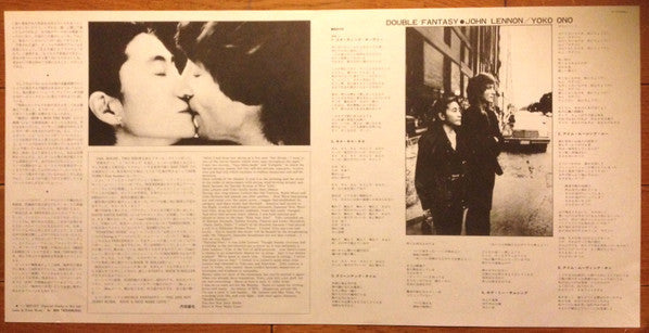 John Lennon & Yoko Ono - Double Fantasy (Vinyl, LP, Album, Stereo)