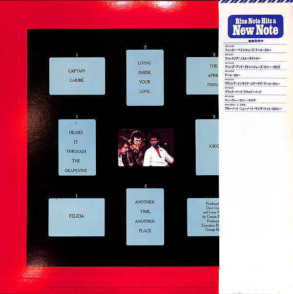 Earl Klugh - Living Inside Your Love (Vinyl, LP, Album)
