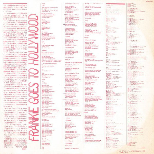 Frankie Goes To Hollywood - Bang! (Vinyl, LP, Mini-Album, Compilation, Promo, Stereo) Very Good Plus (VG+) / Good (G)