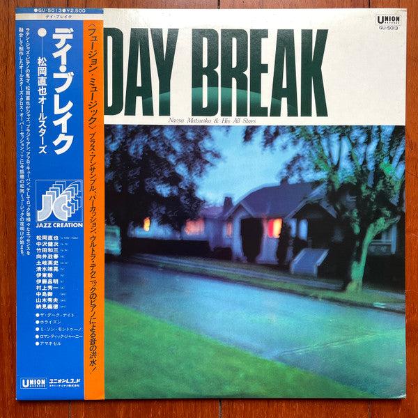 Naoya Matsuoka & His All Stars - Day Break (Vinyl, LP, Album, Stereo) Good Plus (G+) / Very Good (VG)