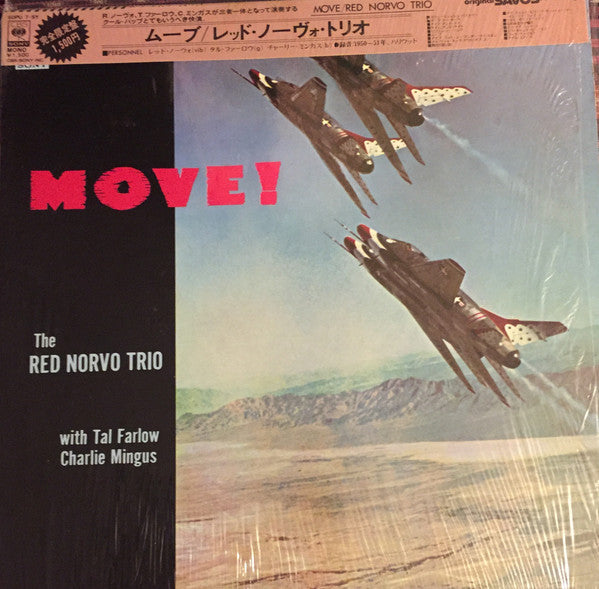 The Red Norvo Trio - Move! (Vinyl, LP, Album, Reissue, Mono)