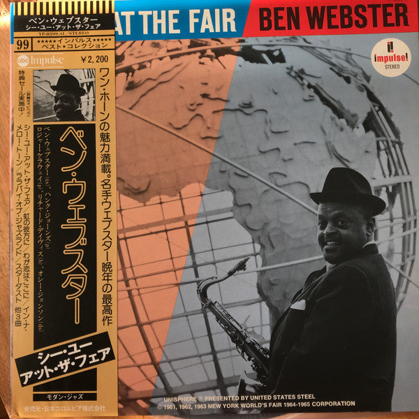 Ben Webster - See You At The Fair (Vinyl, LP, Album, Reissue, Stereo) Very Good (VG) / Very Good (VG)