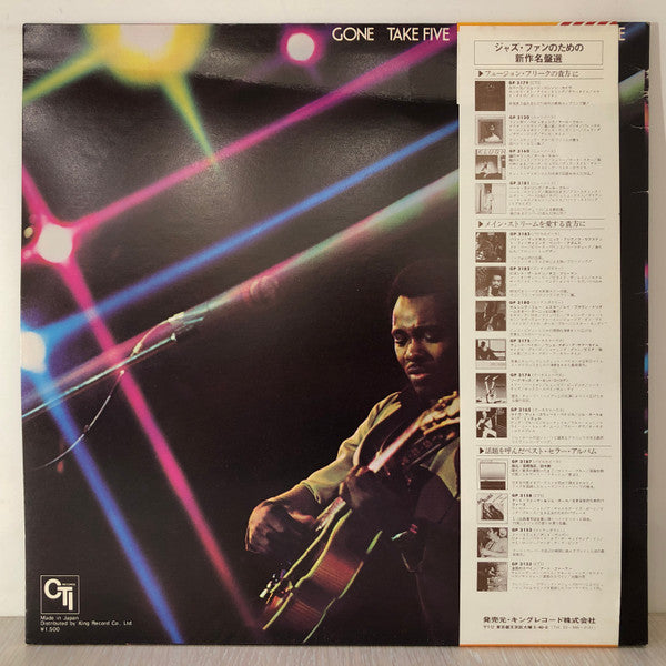 George Benson - In Concert - Carnegie Hall (Vinyl, LP, Album, Limit...