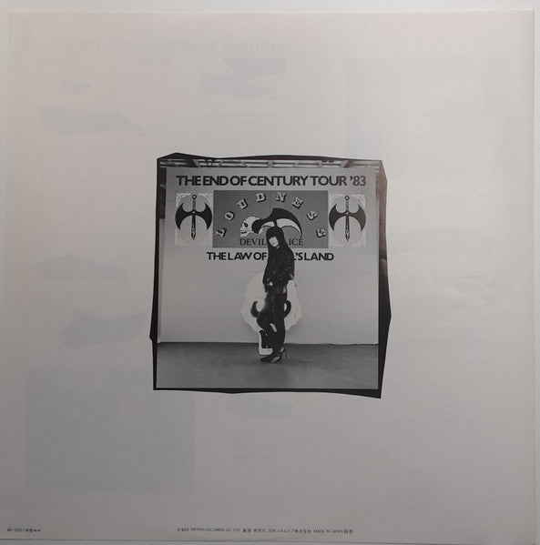 Munetaka Higuchi - Destruction (Vinyl, LP, Album) Very Good Plus (VG+) / Very Good (VG)