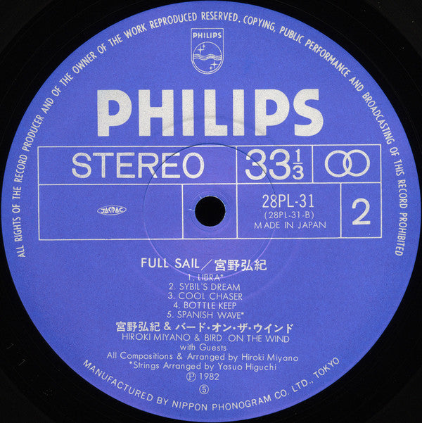 Hiroki Miyano - Full Sail (Vinyl, LP, Album)